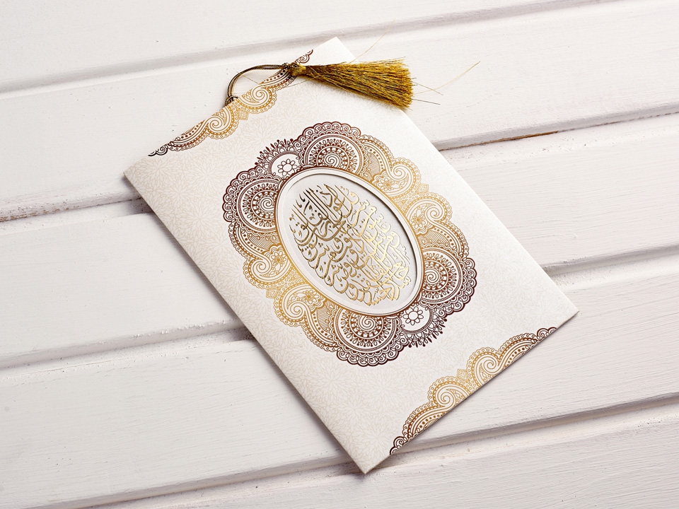 Aras Davetiye     4973 - 2