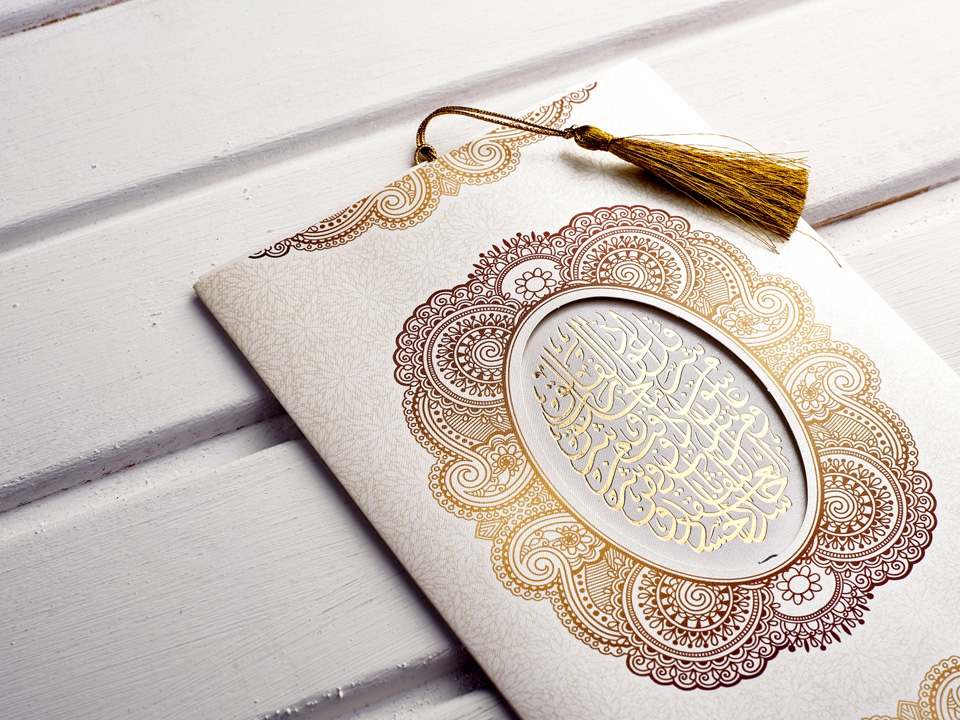 Aras Davetiye     4973 - 4